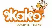 Кондитерская фабрика «Жако» Кондитерская фабрика «Жако»