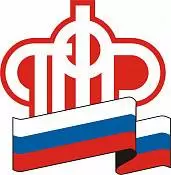 Пенсионный фонд Пенсионный фонд